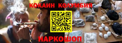 героин Кингисепп