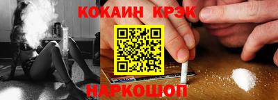 гидра Ливны