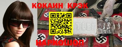 мефедрон мука Балахна