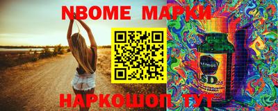 первитин Балашиха