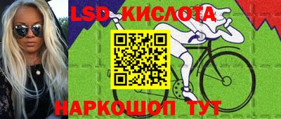 героин Кингисепп
