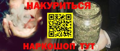героин Кингисепп
