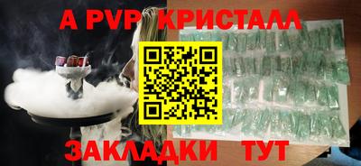 первитин Балашиха