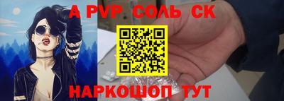 прущие крисы Кинель