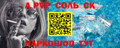 героин Кингисепп