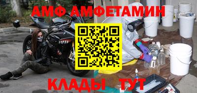 первитин Балашиха