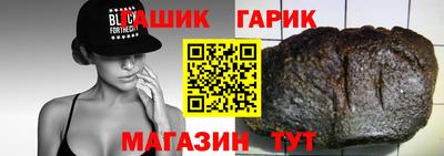 первитин Балашиха