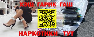 героин Кингисепп