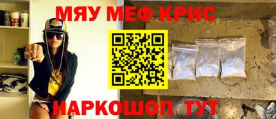 героин Кингисепп