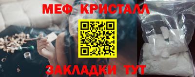 первитин Балашиха