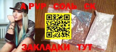 прущие крисы Кинель