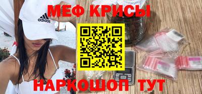 MDMA Premium VHQ Балаково