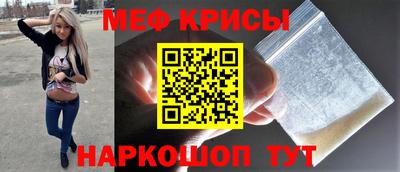 первитин Балашиха