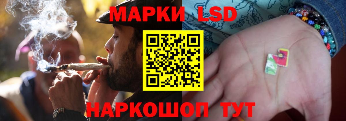Солнечногорск  LSD-25 экстази  Вход с VPN  LSD-25 экстази кислота  LSD-25 экстази кислота 