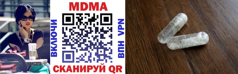 МЕГА ТОР  Солнечногорск  MDMA кристаллы 