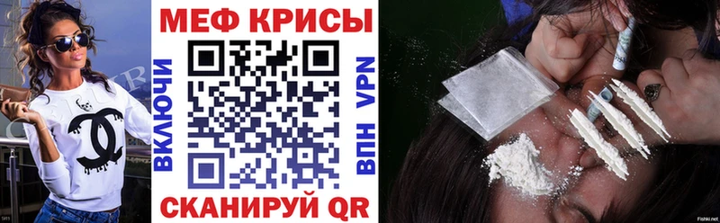 kraken маркетплейс  Солнечногорск  МЕФ мяу мяу 