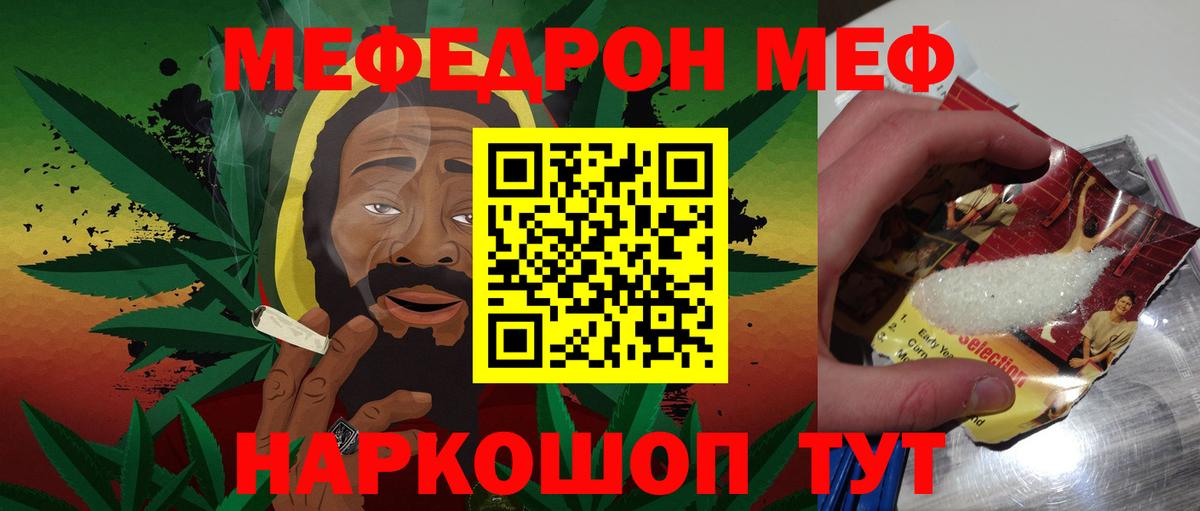МЕФ  Солнечногорск
