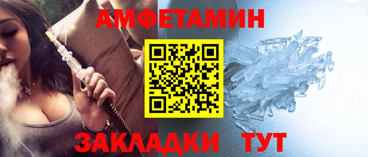 Метамфетамин мет Солнечногорск