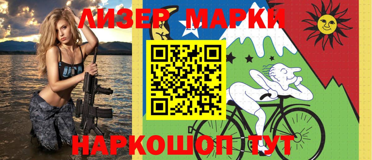 Марки N-bome 1,5мг  Марки N-bome 1,5мг  Солнечногорск 