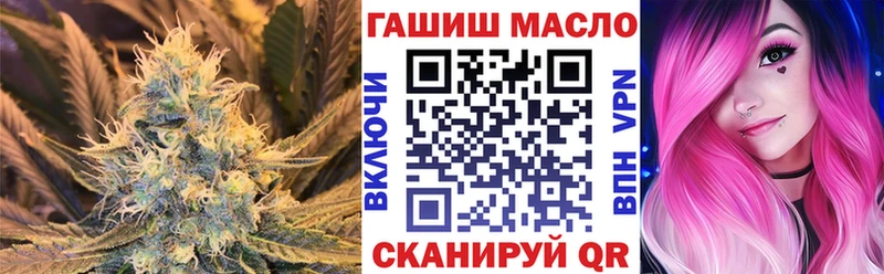 магазин    Солнечногорск  Дистиллят ТГК вейп с тгк 