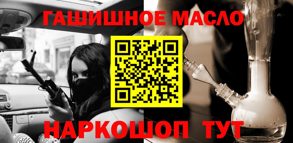 ТГК жижа Солнечногорск