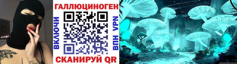 Галлюциногенные грибы прущие грибы  Солнечногорск 