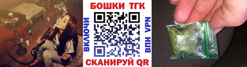 Бошки Шишки гибрид  Солнечногорск 