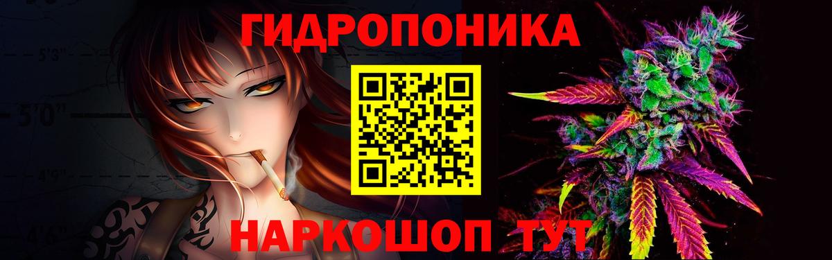 МАРИХУАНА гибрид Солнечногорск