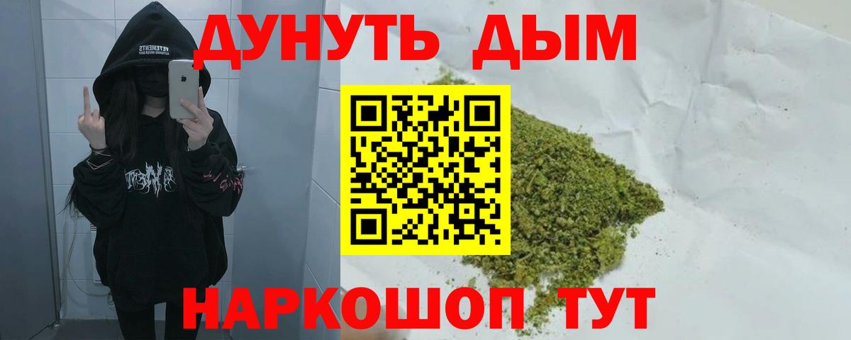 Канабис Amnesia Солнечногорск